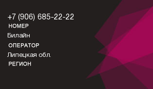 9066852222